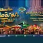 Flyer atau banner Jakarta Lebaran Fair 2025 di JIExpo Kemayoran Jakarta Pusat. (Foto: Dok.https://jakartalebaranfair.com/).
